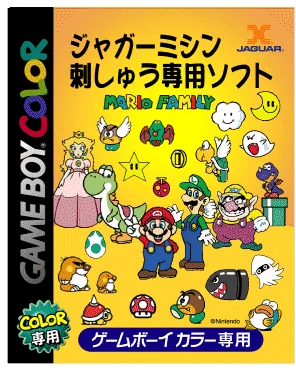 日本で発売されたＧＢソフトを集めてラスト１本がこちらｗｗｗ