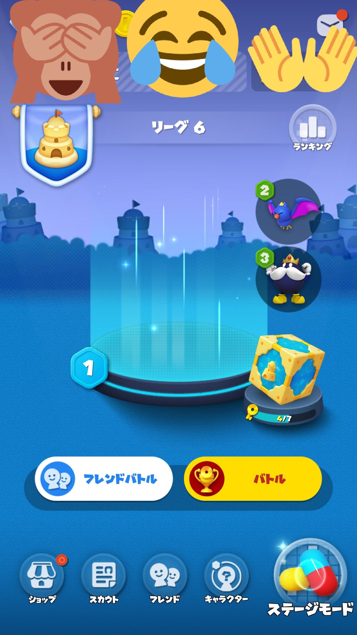 るーと おとといかな マリオバグってて スターちゃんどっか飛んで行っちゃった T Co Dyeey9lnul Twitter るーと おとといかな マリオバグってて スターちゃんどっか飛んで行っちゃった T Co Dyeey9lnul Twitter