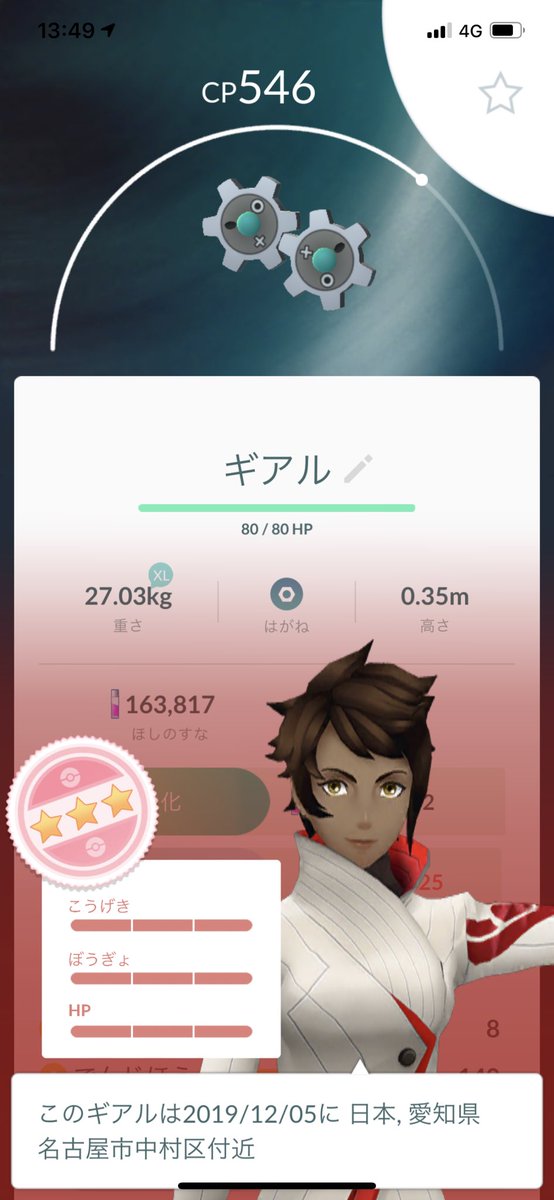 תג ギアル בטוויטר