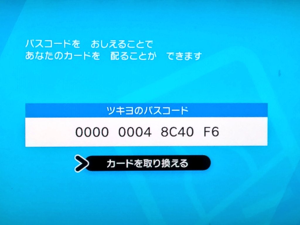 エリンギ竜ryu Skeb受付中 ポケモン盾剣 ポケモン剣盾交換 ポケモン交換募集 イエッサン 出イエッサン 捕まえたばっかで特に無し 求イエッサン 捕まえたばっかので良いので名前変更無しでお願いします エリンギ竜ryu Skeb受付中 ポケモン盾剣 ポケモン剣盾交換 ポケモン交換募集 イエッサン 出イエッサン 捕まえたばっかで特に無し 求イエッサン 捕まえたばっかので良いので名前変更無しでお願いします
