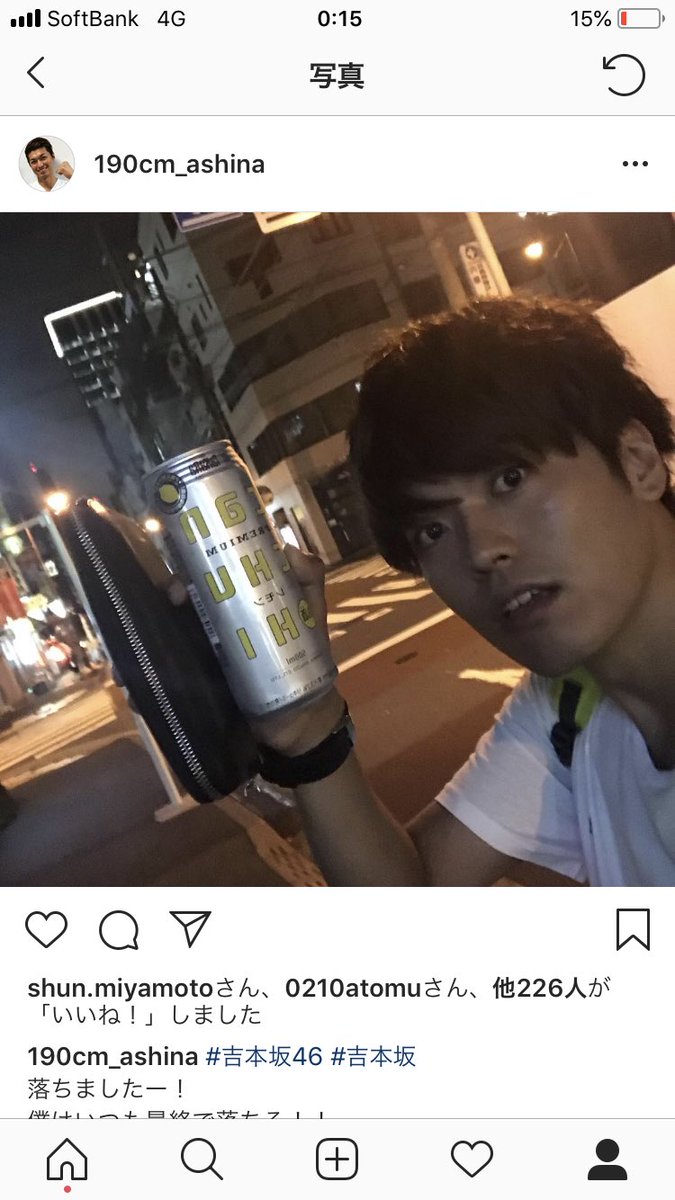 ASHiNA_190cm's tweet image. 【2度目の最終審査へ】
よしっ！

前回、最終で落ちて痛感したのは、
「何者でもない感」

この1年、オリラジ中田さんに直談判しに行ったり、アパレル始めたり、死に物狂いに自分を見出して来ました。

でも、まだ何者でもない。

受からなきゃ何の意味もない。
#吉本坂46
#吉本坂２期生オーディション