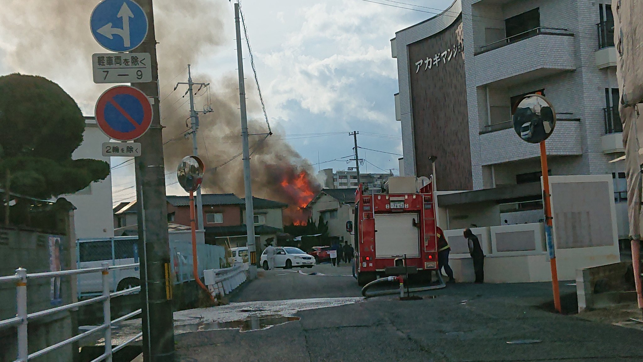 岡山市南区新福で火事が起きている現場の画像