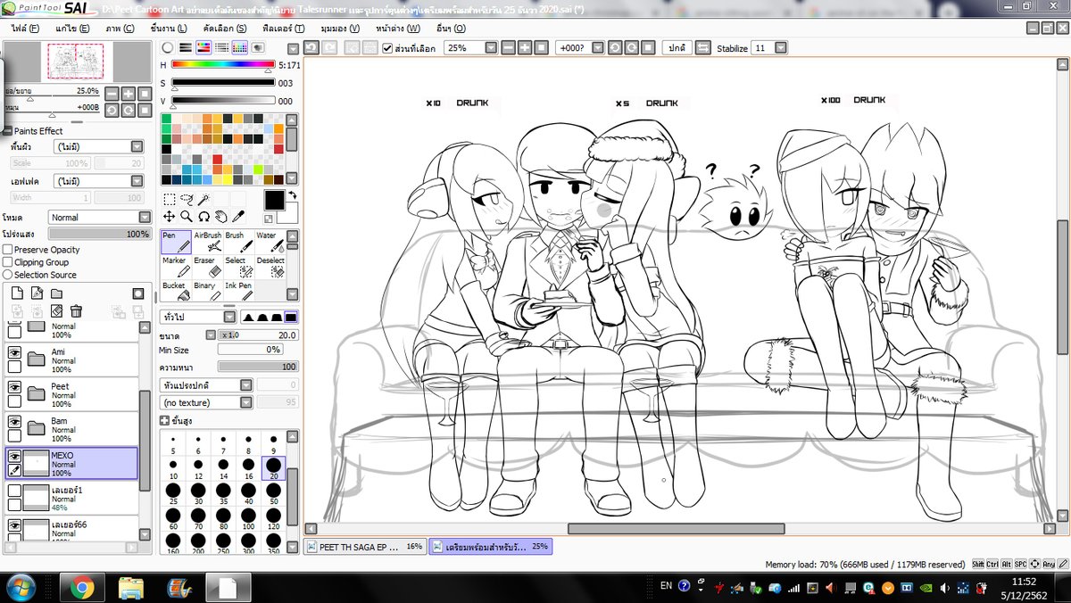 puripunyopas's tweet image. #ProgressNow