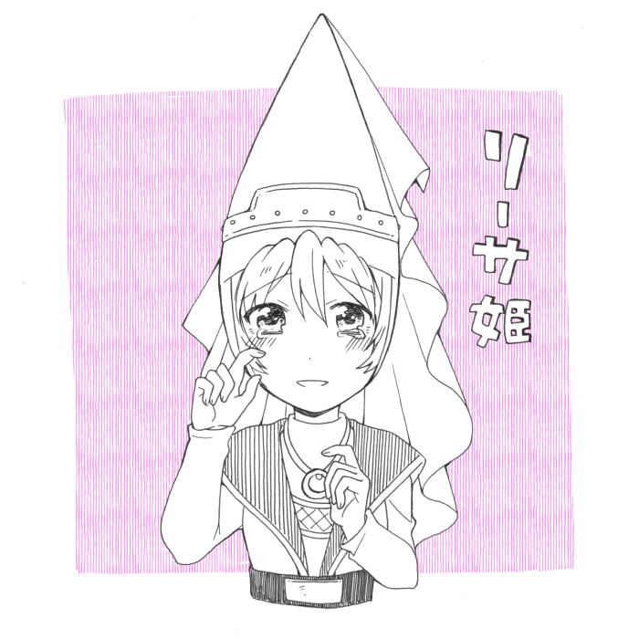 ドラクエボールペン一発書きシリーズ 
