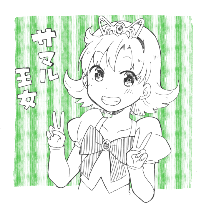 ドラクエボールペン一発書きシリーズ 