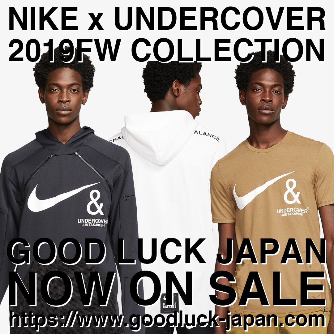 Good___Luck____'s tweet photo. “NIKE”と“UNDERCOVER”コラボ2019FWコレクション入荷✌🏻

欲しい方はGOOD LUCK公式サイトへGO👉🏻👨🏻‍💻
https://t.co/gGZsx8AVhg

#お洒落さんと繋がりたい #お洒落　#nike #nikelab #nikeundercover #undercover #ナイキ #アンダーカバー #ストリート系女子 #ストリート系男子 #オシャレ女子 #オシャレ男子 https://t.co/NDthrlBOFH