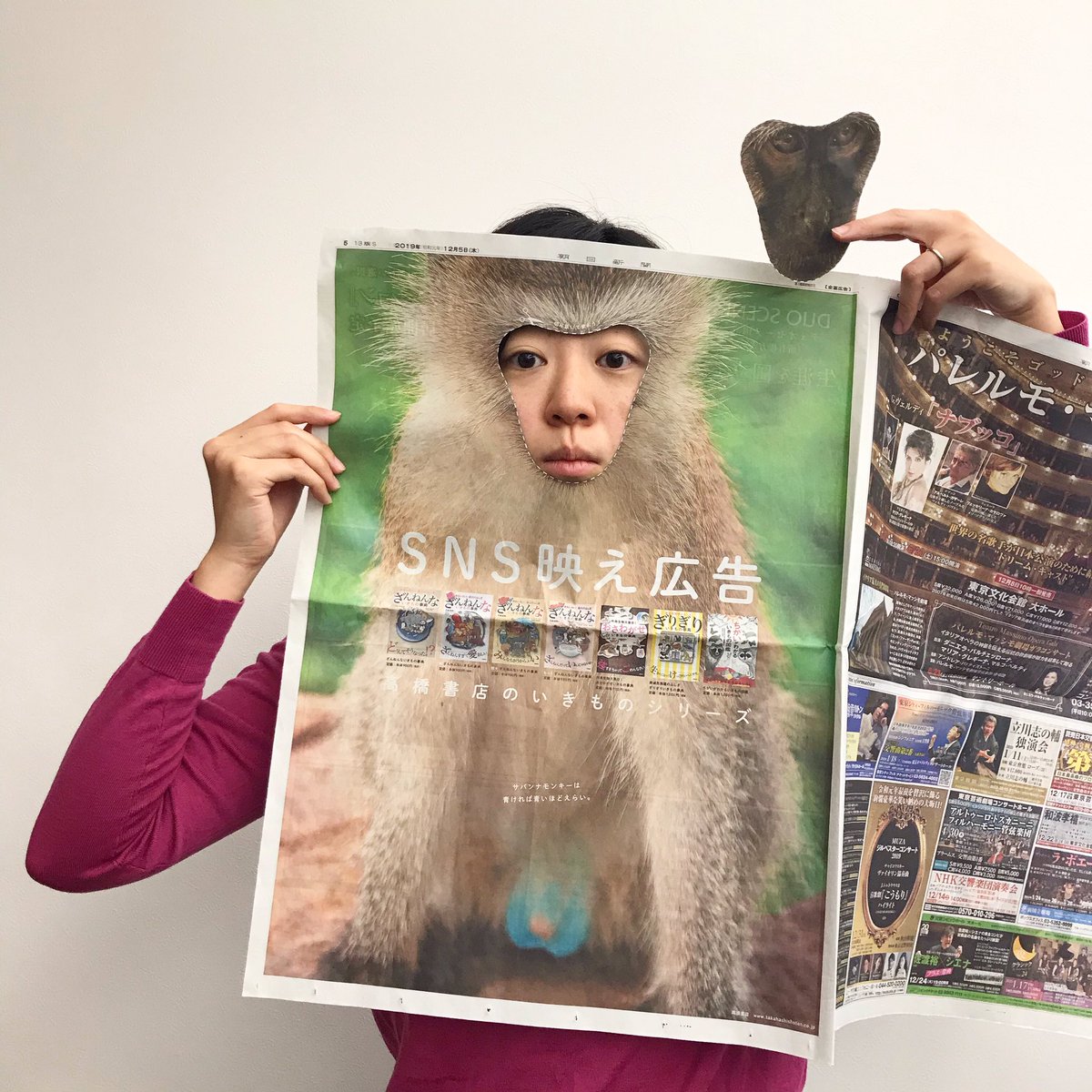 ざんねんないきもの辞典 ざんねんないきもの辞典