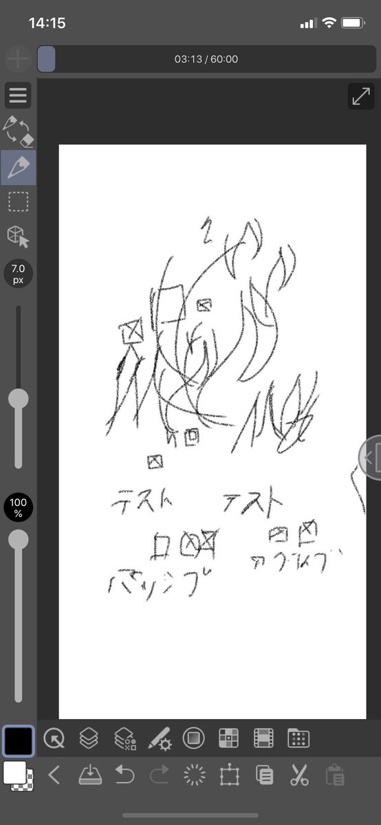クリスタにiphone版が誕生して話題に さっそく試した皆さんの声 クリスタにiphone版が誕生して話題に さっそく試した皆さんの声