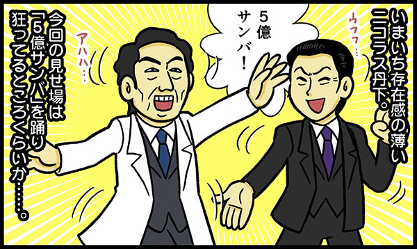 ドクターx を含むマンガ一覧 ツイコミ 仮 ドクターx を含むマンガ一覧 ツイコミ 仮