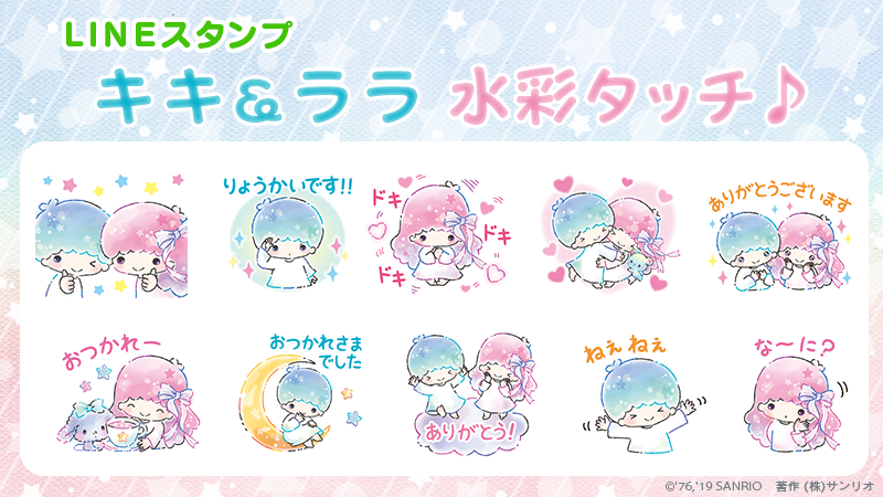 サンリオ【公式】 on X