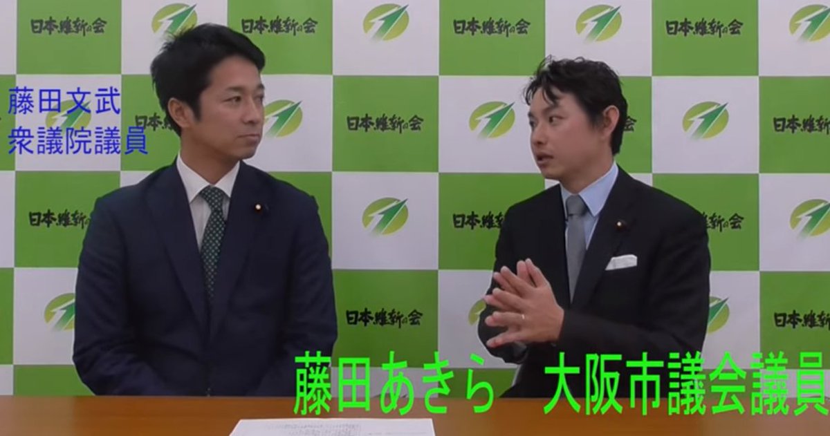 🌟維新政治塾5期生 募集中🌟
維新政治塾1期生の藤田あきら市議からのメッセージ🌱
「入ってみてわかることがたくさんあった。一歩踏み出すことで見える景色があるから、まずはエントリーから!」
https://youtu.be/zcsalxO75Ak
【詳細】
https://o-ishin.jp/seijijuku/
#日本維新の会
#藤田あきら
#藤田文武