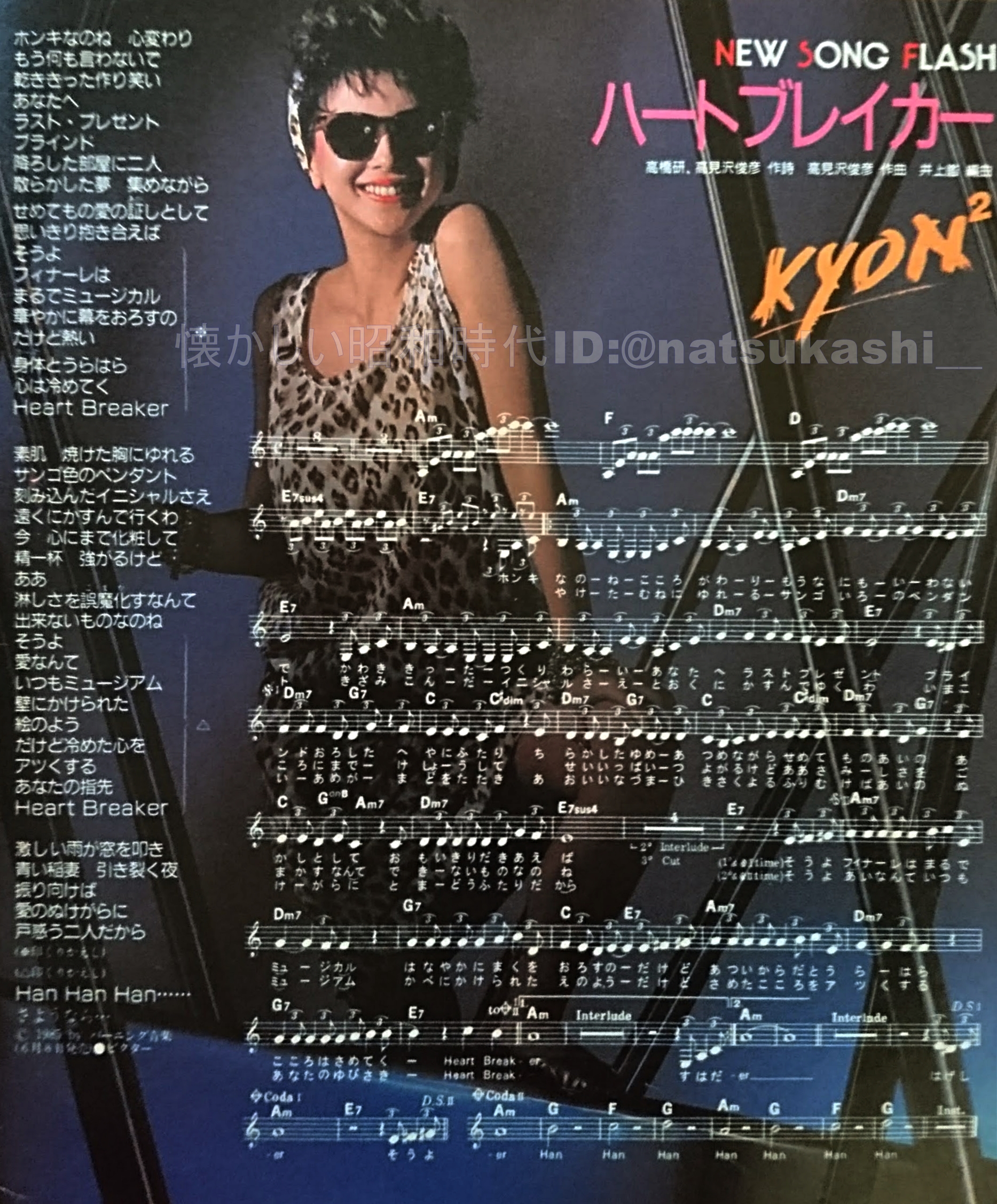 懐かしい昭和時代（女性） on X: 