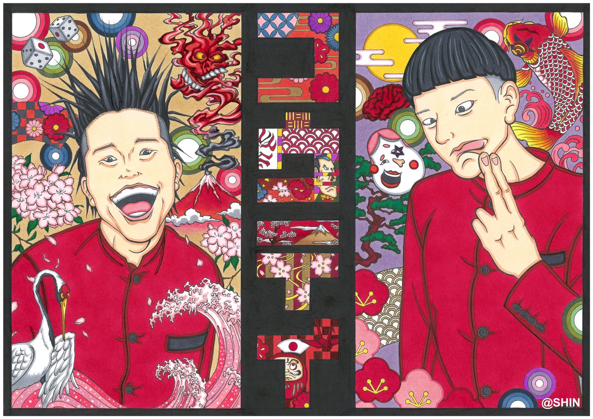 O Xrhsths 真之介 イラストの人 Sto Twitter M 1準決勝終わったら俺のフォロワーめっちゃ増えてる 俺が決勝進出したんかな お笑い好きの皆さんに僕の作品見てもらえたら嬉しいです ぜひ