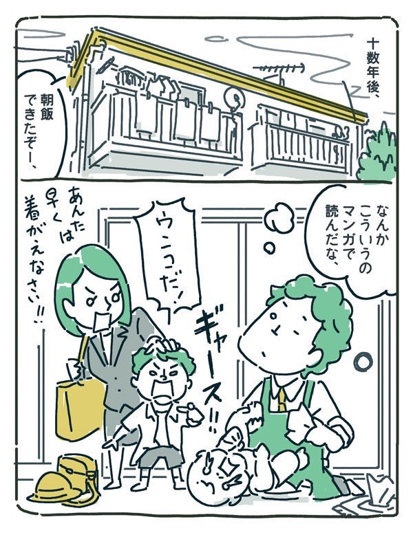 はだしのゲン撤去要請⁈何言ってんだよ。はだゲンは作者の原爆体験を元に描かれた、ある意味、原爆の悲惨さを追体験できるエッセイ漫画の元祖なんだぞ。本を読まない生徒でも、はだゲンなら読むんだぞ。

学校の図書室に「エッセイマンガ」が増えたら世の中変わる気がする
… 