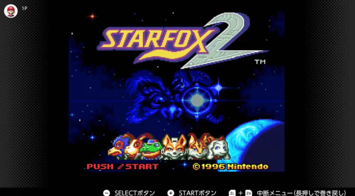 スターフォックス2に星のカービィSDX！12月のニンテンドースイッチオンラインが豪華すぎるwwww