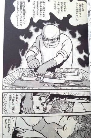 @morita_tsuyoshi 全部集めると何か出来たりして… 