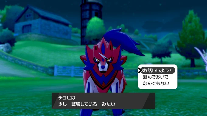 クリア後ストーリーも終わってしまったー
うちのザマゼンタはおっとりさんでした
まあ対戦に出すわけじゃないしね
とりあえずカレーをお食べ #ポケモン剣盾 #NintendoSwitch 