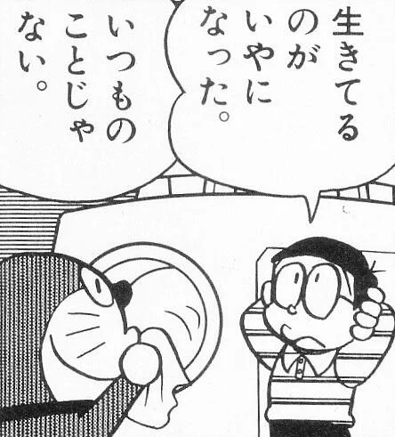 東方星蓮船10年前……? 