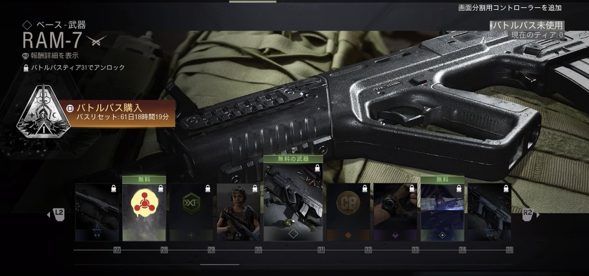 ゲーム特化速報 Cod Mw 新武器ram 7 タボール 性能 感想まとめ 強いことは強いけど他が死ぬほどじゃないな T Co 4bo8rescsr Cod Codmw コールオブデューティ ゲーム特化速報 Ps4 ゲーム好きと繋がりたい Ram タボール Ram7 ゲーム特化速報 Cod Mw 新武器ram 7 タボール 性能 感想まとめ 強いことは強いけど他が死ぬほどじゃないな T Co 4bo8rescsr Cod Codmw コールオブデューティ ゲーム特化速報 Ps4 ゲーム好きと繋がりたい Ram タボール Ram7