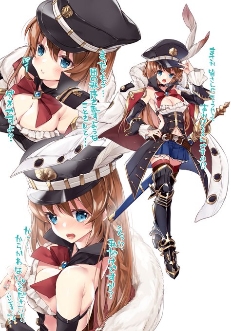 \ リ ー シ ャ さ ん デ ー ト し よ ! / 