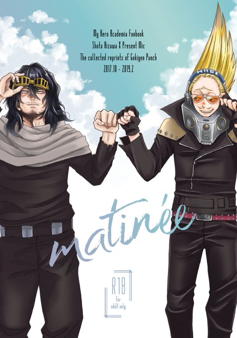 ⭐︎ヤマ⭐︎ asd on X