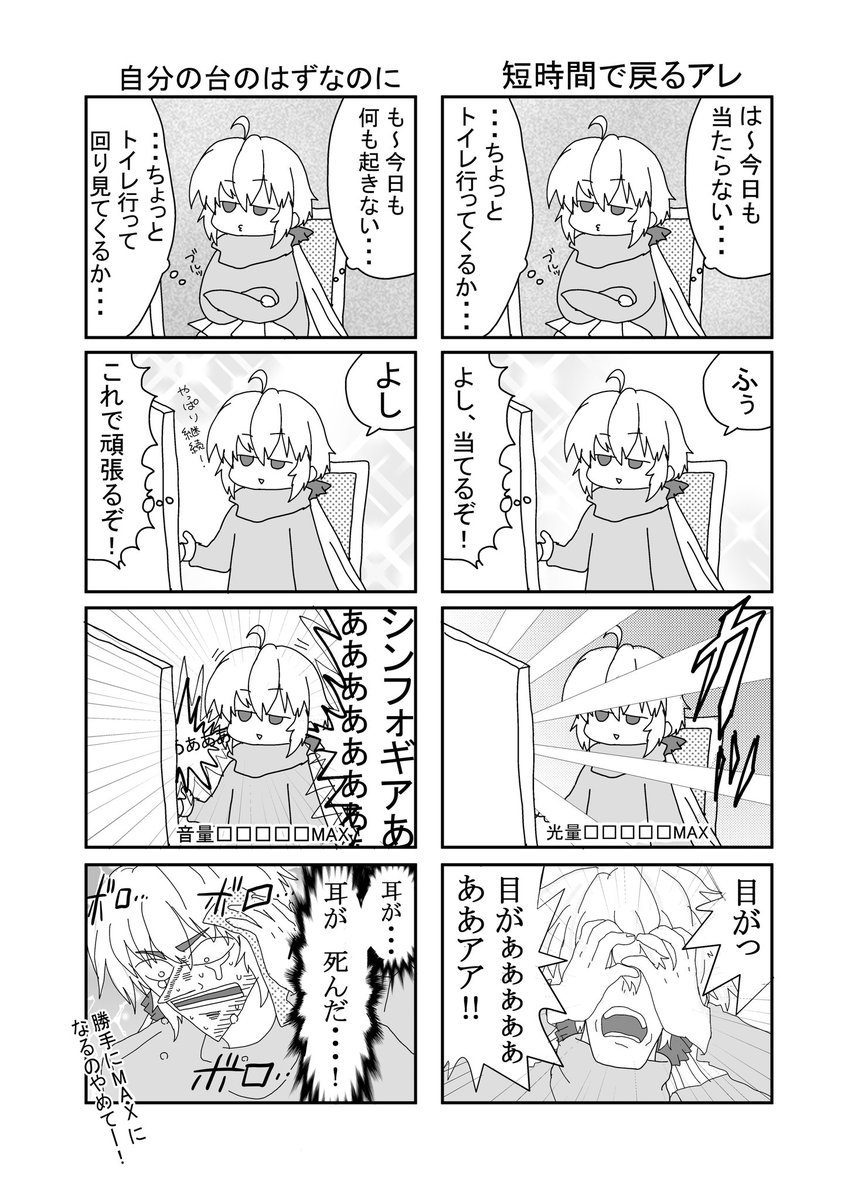 あやき 人類みなヨクバリス 普段は画像みたいなパチンコあるある漫画かいてる絵描きです 今年のパチンコ収支は 62万 そんな私ですがフォローして下さると嬉しいです あやき 人類みなヨクバリス 普段は画像みたいなパチンコあるある漫画かいてる絵描きです 今年のパチンコ収支は 62万 そんな私ですがフォローして下さると嬉しいです