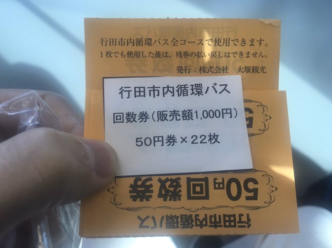 シム準急さん の最近のツイート 17 Whotwi グラフィカルtwitter分析