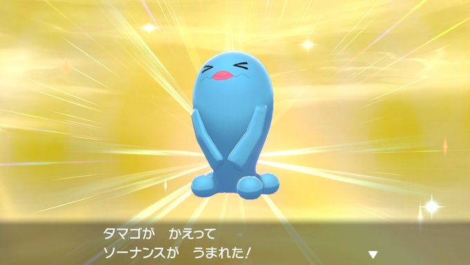 A List Of Tweets Where ニシノレスター Feovit Was Sent As ポケモン剣盾 1 Whotwi Graphical Twitter Analysis