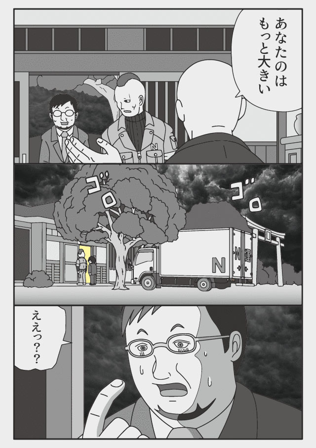 本職のトラックドライバーに集まってくる怪談を漫画化してお届けします。過去作もあるのでぜひ!

「【漫画】トラックドライバーの怪談 第六集(作:ぞうむし)」 https://t.co/1bSPlwN2fq 