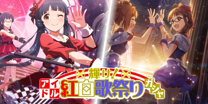Conversation Between クラピス And Imasml Theater 1 Whotwi Graphical Twitter Analysis
