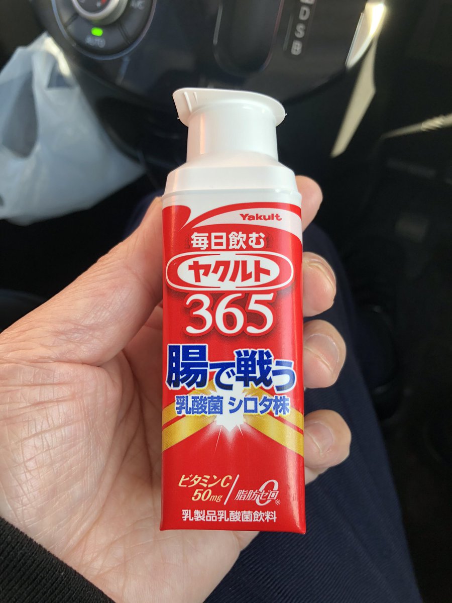 ট ইট র まさはる 孤独の爆盛り好き 今日は遅番 頑張ります Yakult ヤクルト365 セブンイレブンアロエのむヨーグルト