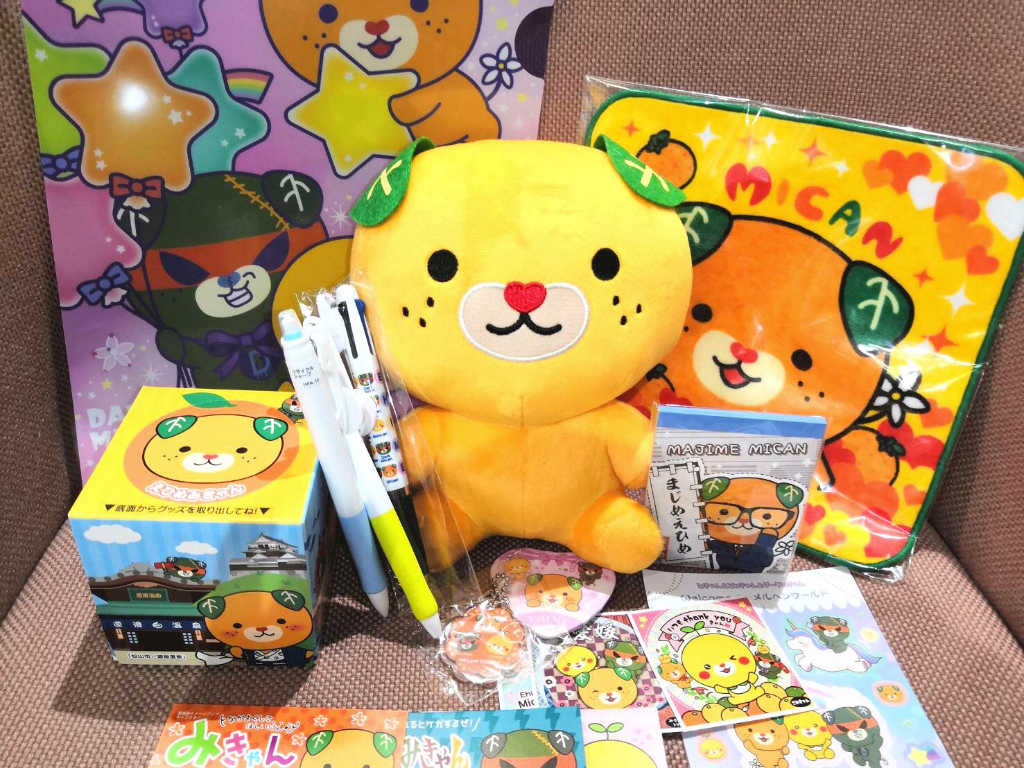 みきゃん 公式 愛媛県イメージアップキャラクター Auf Twitter プレゼント企画 激ムズ えひめ みきゃんクイズ クイズつくったけ ん １０問中６問以上の正解者の中から 抽選で名にみきゃんグッズプレゼント みきゃんクイズ で結果を