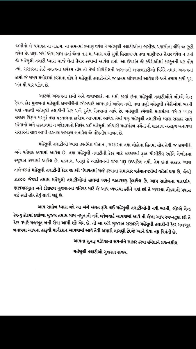 Aadi Thakkar tweet media