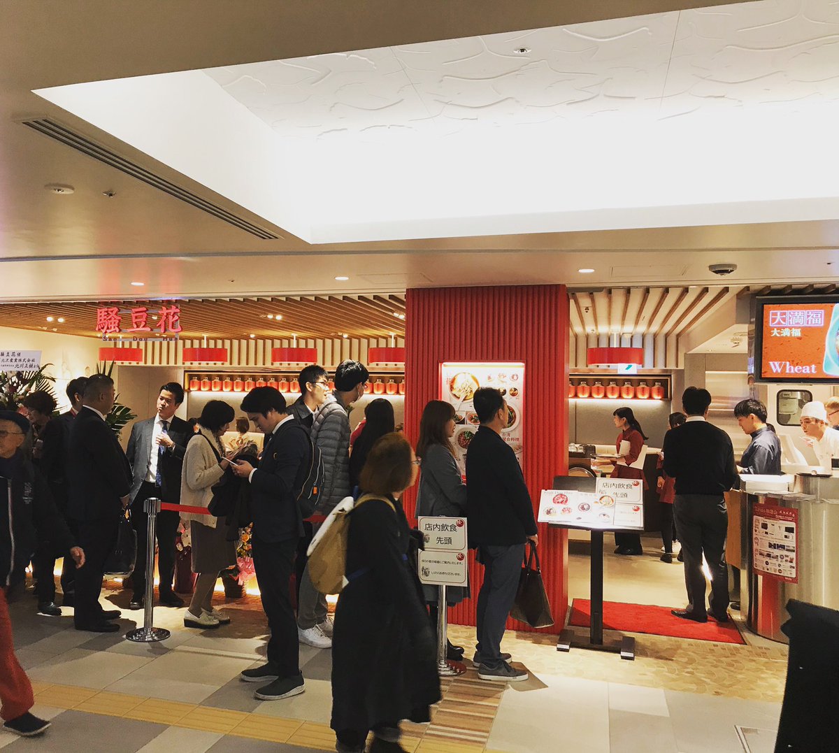 騒豆花 日本 Pa Twitter 騒豆花ホワイティうめだ店がオープン致しました オープンから沢山のご来店を頂きありがとうございます 当店自慢の手作り豆花を是非食べに来て下さい 騒豆花 豆花 台湾スイーツ いちご 大阪 大阪カフェ 梅田 梅田カフェ