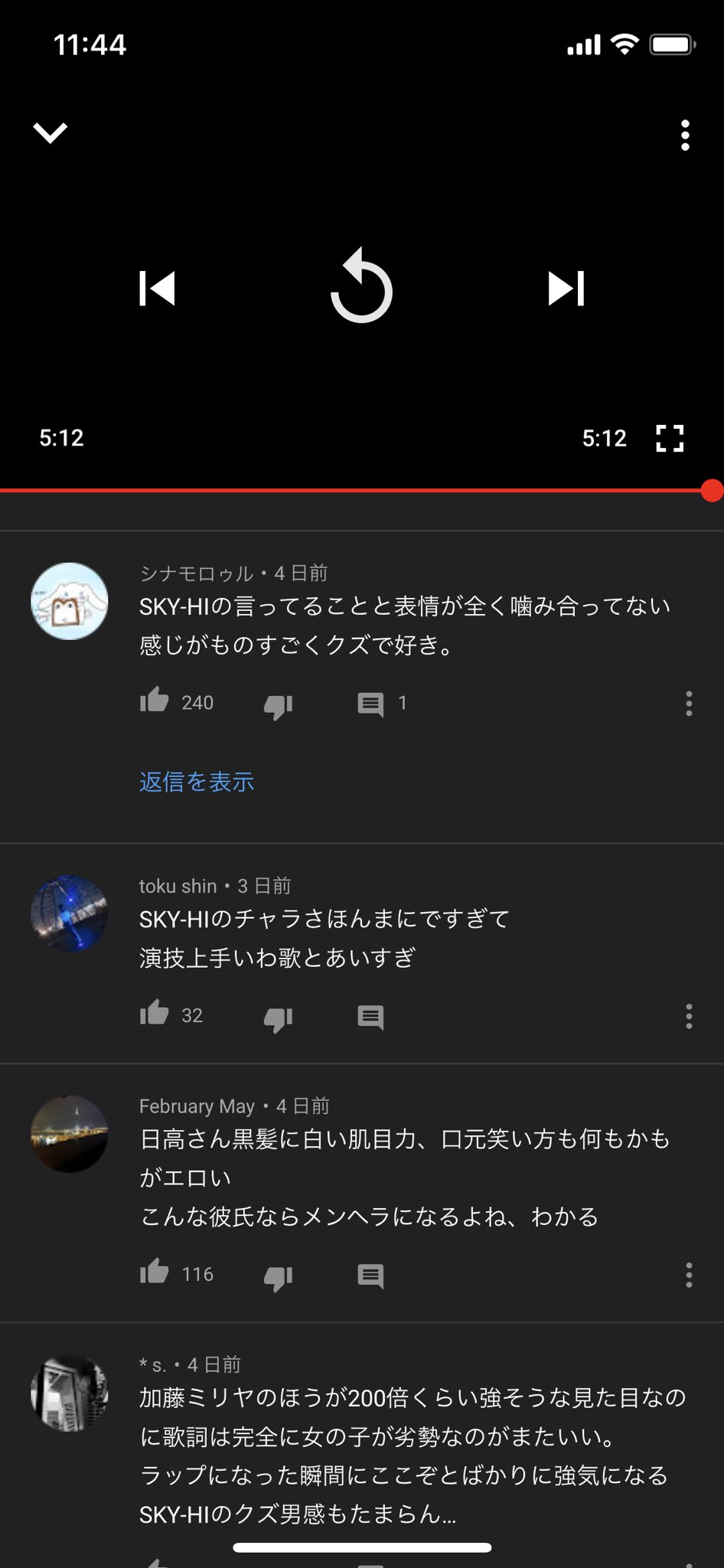 Airi 加藤ミリヤ Sayonaraベイベー Feat Sky Hi T Co Eejfpufela a探ってたら この曲出てきて最高なんだがw ミリヤと日高さんの掛け合いめちゃ最高すぎるw クズ男感が出ててみんな絶賛してるw T Co 5y1tqj1qnl Twitter