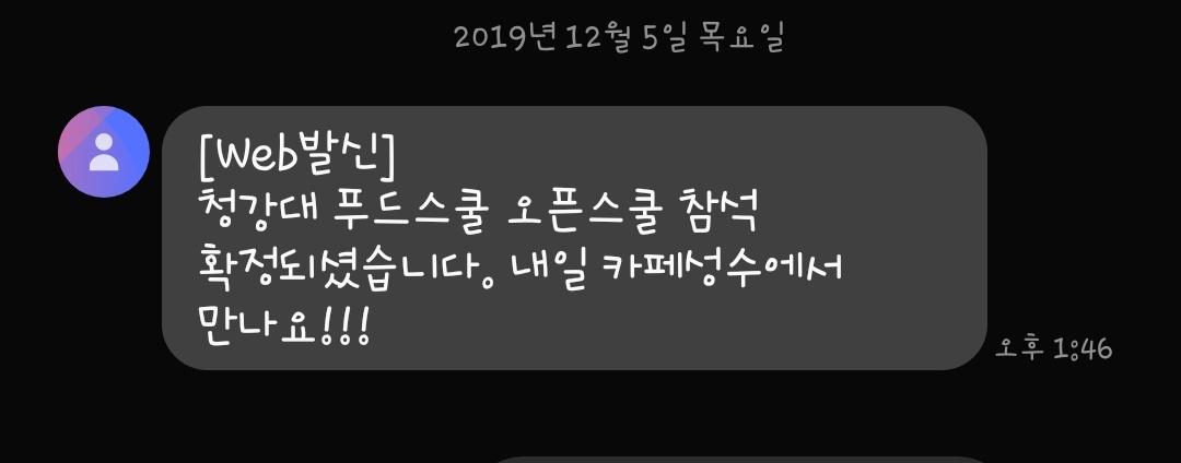 D_dim1008's tweet photo. 예비순번 받았는데 나보고 오라고 해서 놀라긴 했다... https://t.co/gAryQE1fP1