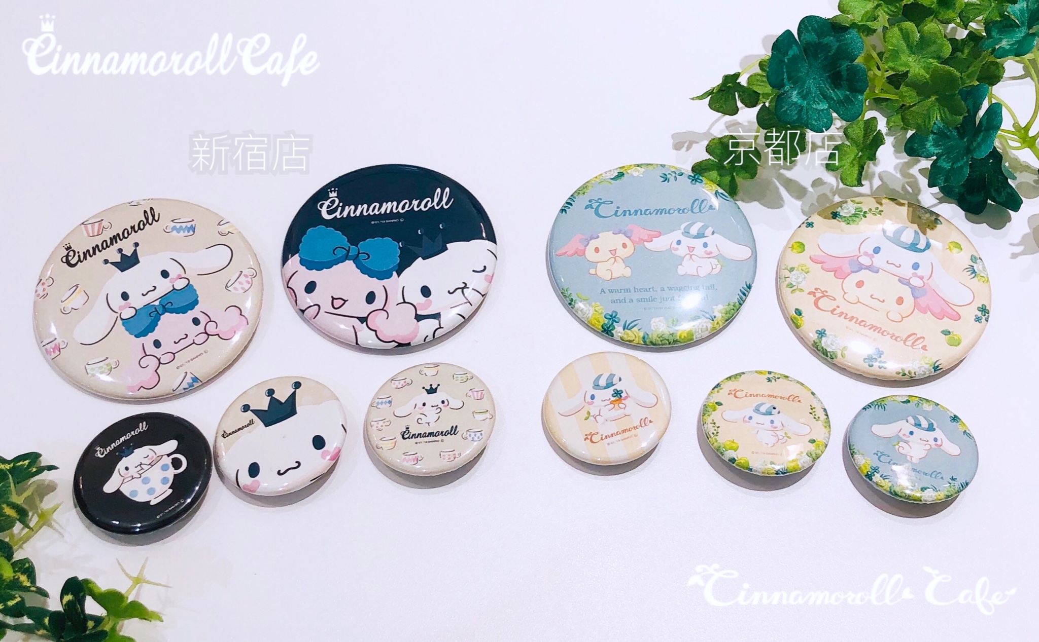 シナモロール カフェ 限定 缶バッジ さくら フェア シナモン 桜