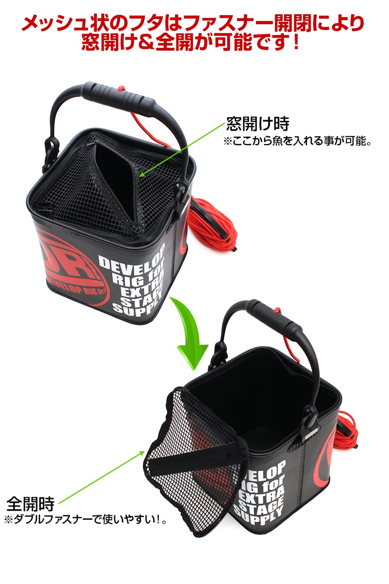 Dress ドレス 釣り Dress 活かし水汲みバケツ 約10mロープ ホルダー付属 水面で水くみバケツが倒れて開口部から水を汲みやすくする為の 重り バランスシンカー 内蔵 メッシュ状のフタ付きなのでスカリとしても活躍 T Co 786mgkg6ug