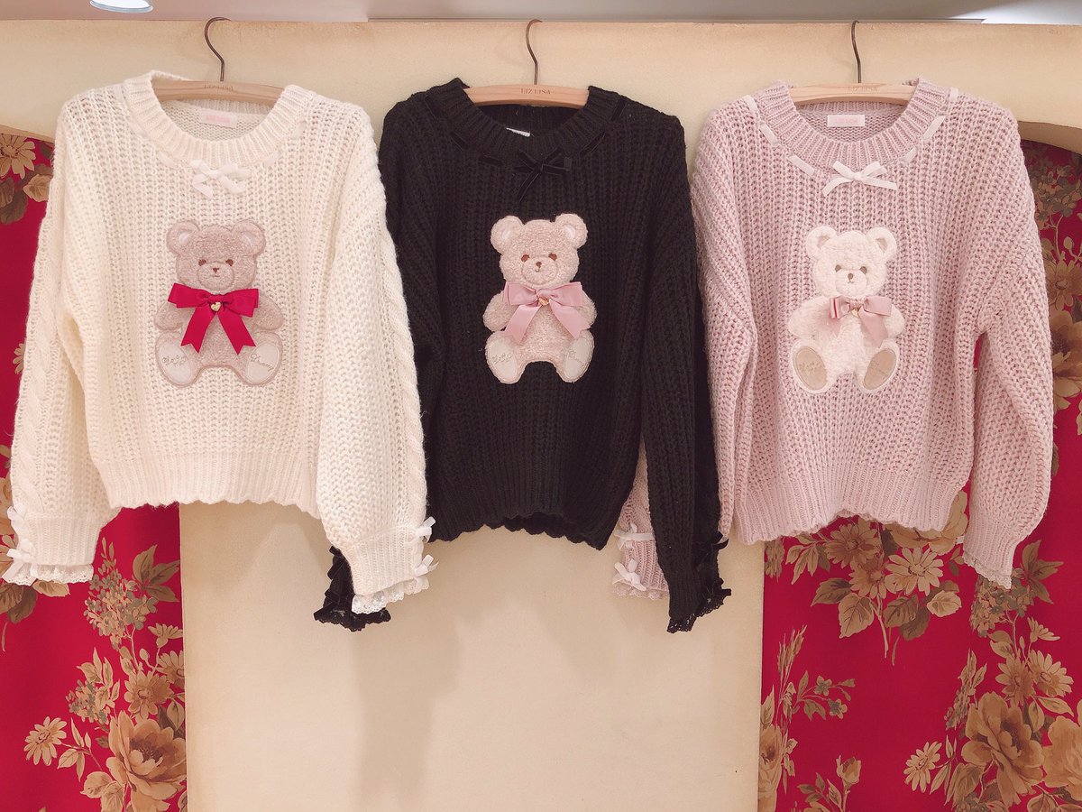 Liz Lisa En Twitter 近鉄パッセ店 新作商品 ボアくまニットトップス ボアくまニットワンピース ギンガムパネル花柄 ワンピース お問い合わせはこちら 052 561 7516 Liz Lisa En Twitter 近鉄パッセ店 新作商品 ボアくまニットトップス ボアくまニットワンピース ギンガムパネル花柄 ワンピース お問い合わせはこちら 052 561 7516