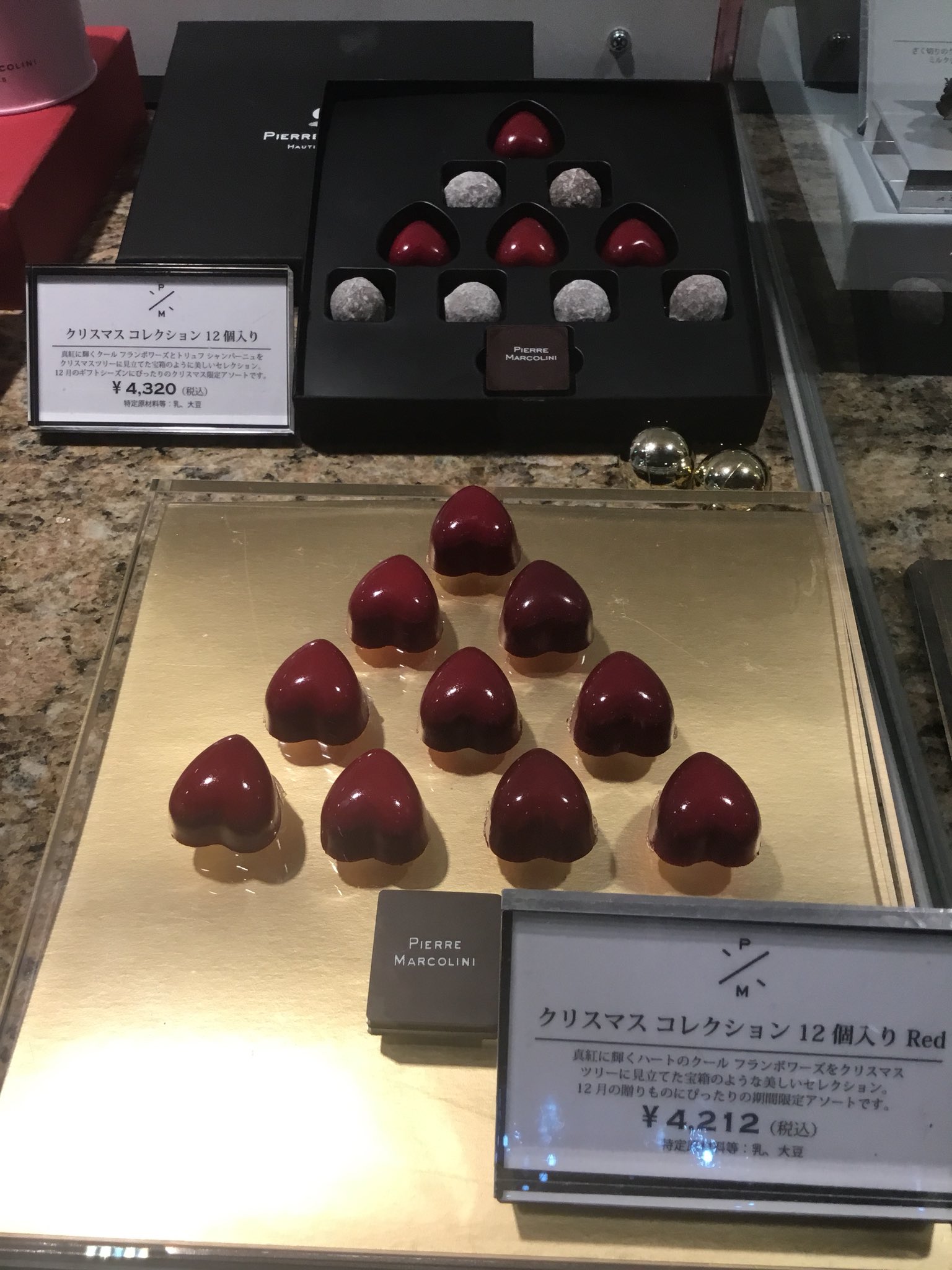 ルミネ横浜 B1 ピエールマルコリーニ ピエールマルコリーニのクリスマス限定 今年はちょっと違います フランボワーズとトリュフシャンパーニュをクリスマスツリーに見たてました 箱を開けた時の楽しい気持ちを想像して プレゼントに