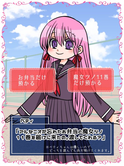 もち工房 10 12魔女ツノ15巻発売 さん の最近のツイート 13 Whotwi グラフィカルtwitter分析