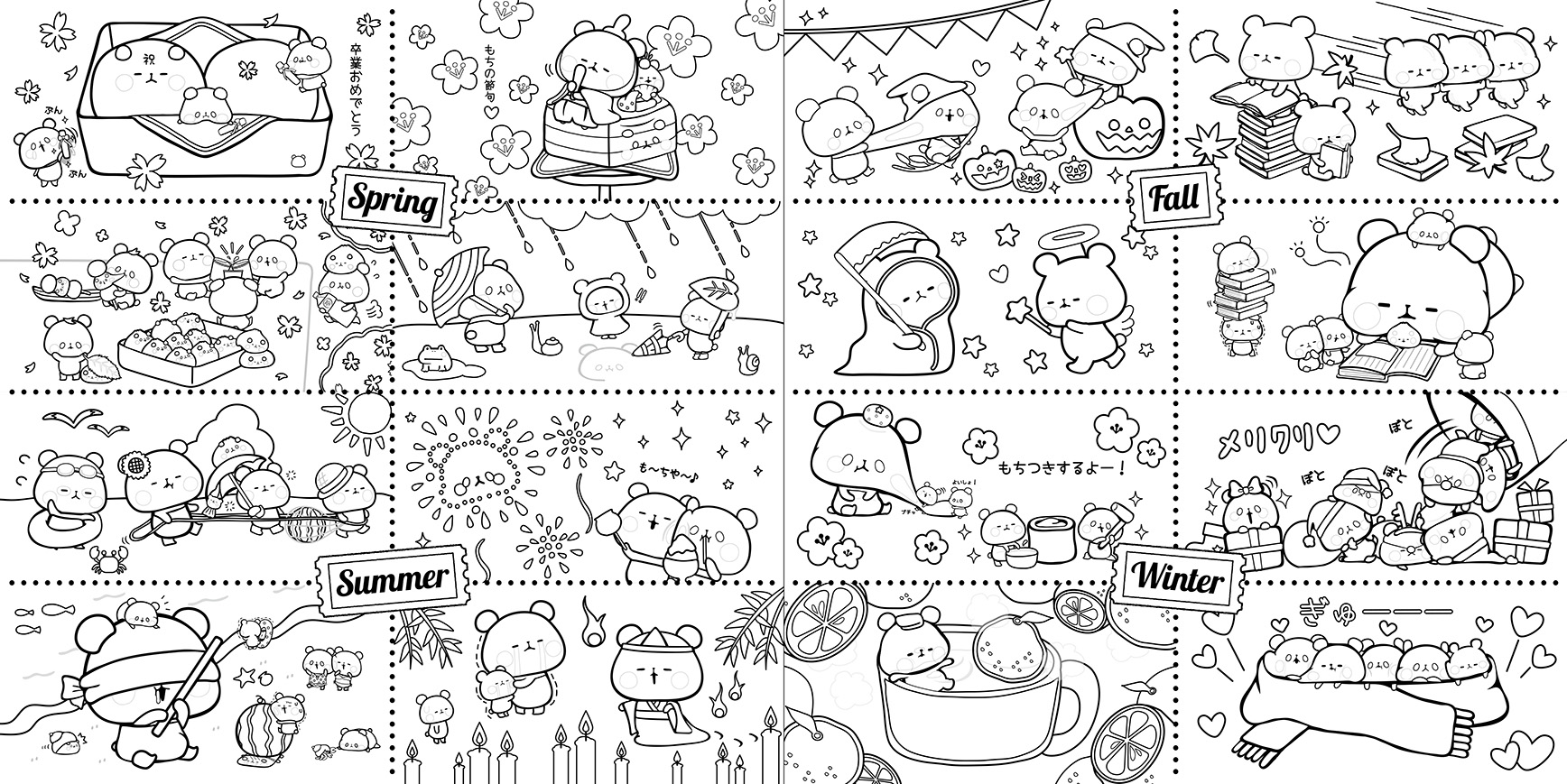 もちもちぱんだ もちぱん 公式 على تويتر みんな お知らせだよっ もちぱん初の塗り絵本が12月11日に発売するよ いろんな画材の塗り方レッスンも載ってて いろんな塗り方が試せるよ カラフルに塗ってかわいく仕上げてねっ 東京書店 ココロを癒す