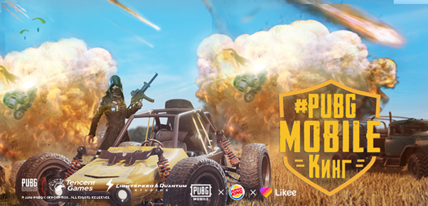 likee.video ...года рост составил 413.4%.  ... #PUBGMOBILЕ #BurgerKing #PUBGMOBILЕКинг #Likee
