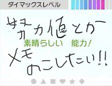 剣盾どうしてこうなったメモ ぐんそー Note
