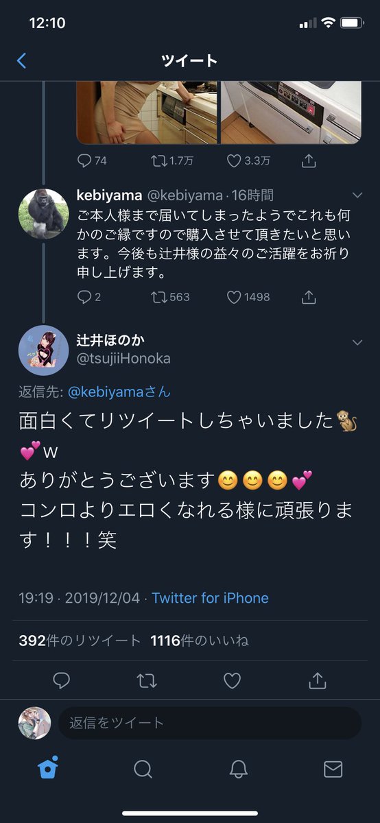 つばき Av見てて 珍しいコンロ見つけてツイートして 本人がコンロに嫉妬して コンロよりエッチになるって誓い立てるの面白すぎない T Co Ana036gzwf Twitter