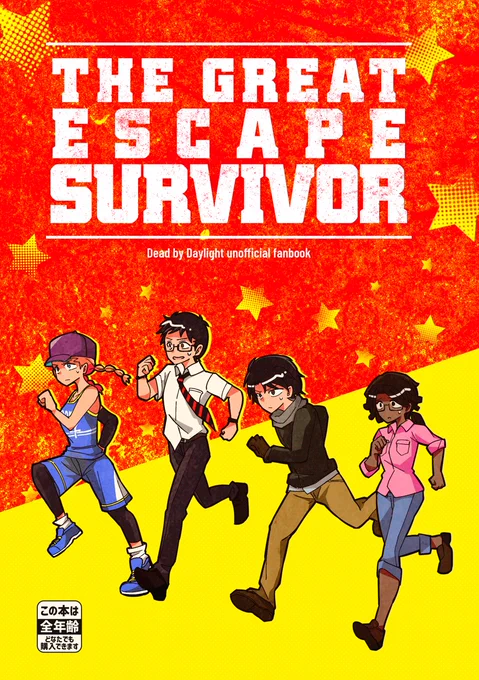 THE GREAT ESCAPE SURVIVOR A5/32P/500円 オールキャラギャグ 