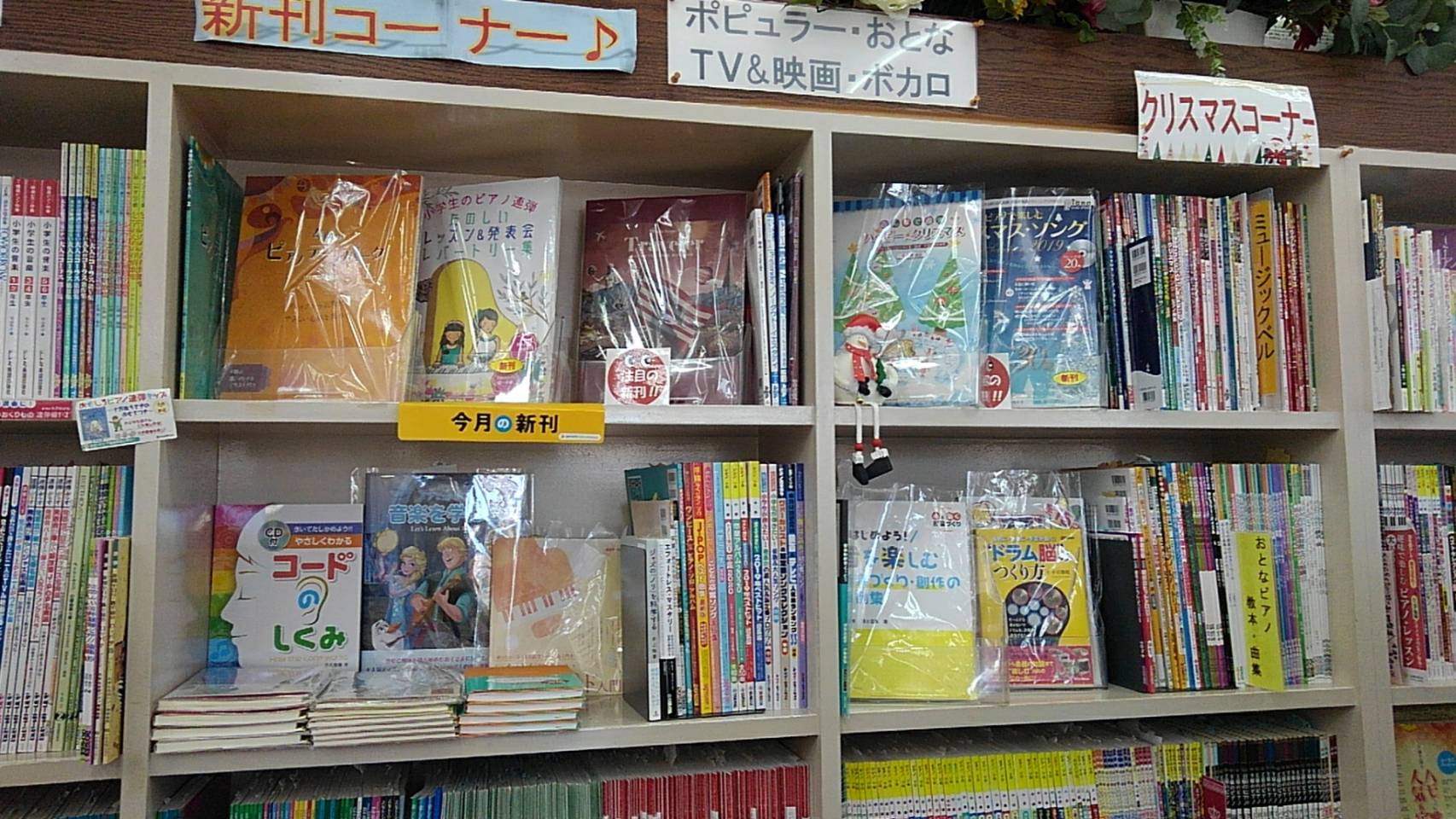 帯広旭楽器 公式 学研出版 ｱﾅと雪の女王 音楽を学ぼう 1 600円 税 版 ｲﾗｽﾄ付きで文字も大きく見やすく ｱﾅやｴﾙｻと一緒に音の高さ 5線 音名等を楽しく学べます V 旭楽器 ｱﾅ ｱﾅ雪 音楽 楽典 基礎 ﾃﾞｨｽﾞﾆｰ 雪 5線 書籍 楽譜 新刊