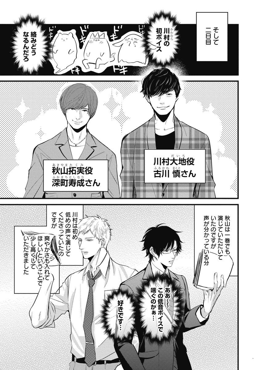 フィフスアベニュー on X: フィフスアベニュー on X: