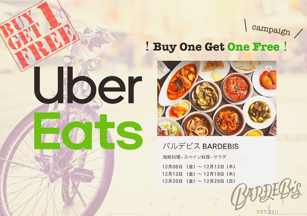 UberEATSご利用のお客様に🚲💨
「Buy one Get one free」
「1つ購入すると1つが無料」
のキャンペーンが始まります！📣
🍽対象メニュー🍽
トリッパのトマト煮込み🍅
天使の海老のアヒージョ🦐
自家製パン盛合せ🥖
◆完売により売り切れになる場合もございます。
instagram.com/p/B5qPZ2ngOHT/…