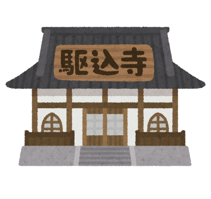 うちの嫁は虐待サバイバーのtwitterイラスト検索結果 うちの嫁は虐待サバイバーのtwitterイラスト検索結果